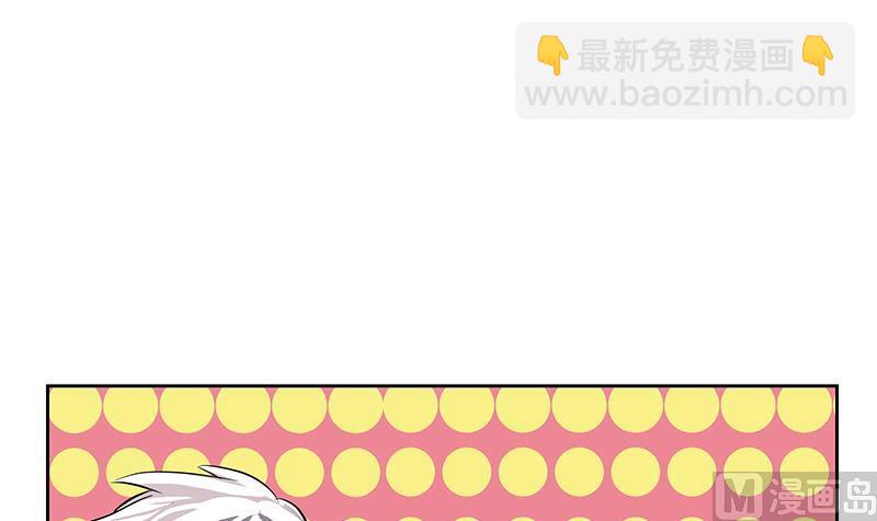 《都市极品仙医》第266话 唐老爷子 第30页
