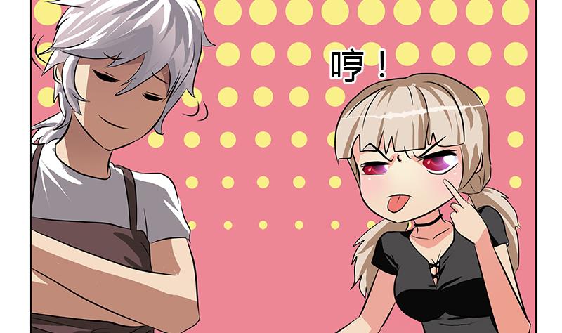 《都市极品仙医》第266话 唐老爷子 第31页