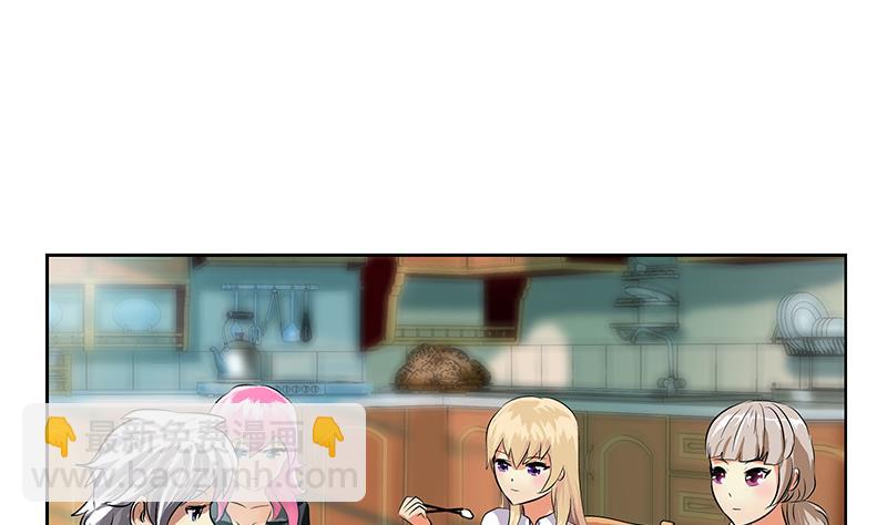 《都市极品仙医》第266话 唐老爷子 第37页