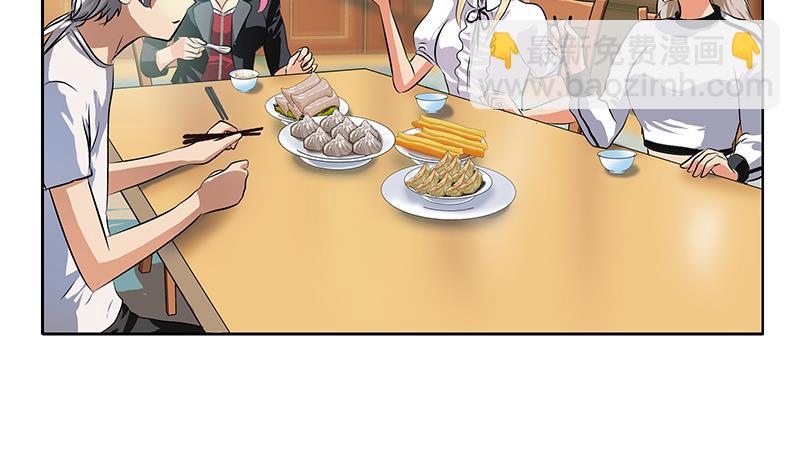 《都市极品仙医》第266话 唐老爷子 第38页