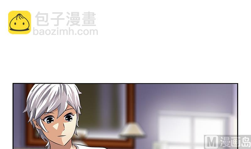 《都市极品仙医》第266话 唐老爷子 第39页