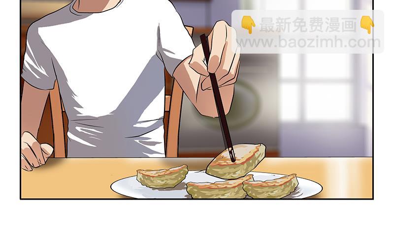 《都市极品仙医》第266话 唐老爷子 第40页