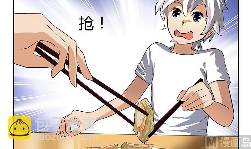 《都市极品仙医》第266话 唐老爷子 第42页