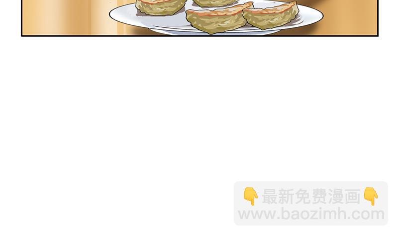 《都市极品仙医》第266话 唐老爷子 第43页