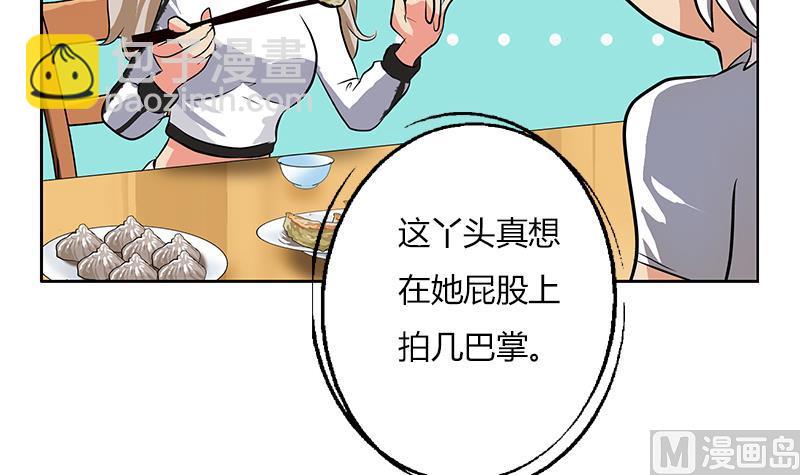 《都市极品仙医》第266话 唐老爷子 第45页