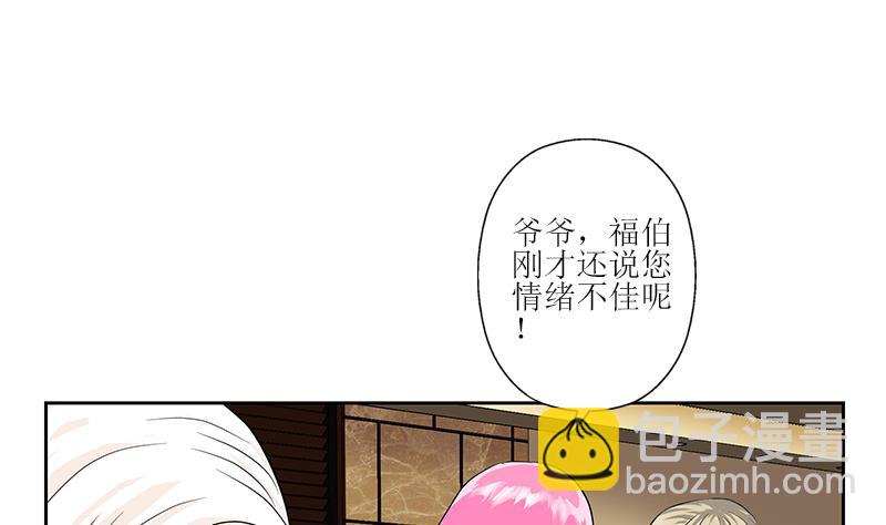 《都市极品仙医》第268话 唐正国的建议 第10页