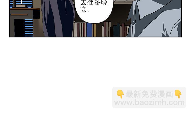 《都市极品仙医》第268话 唐正国的建议 第14页