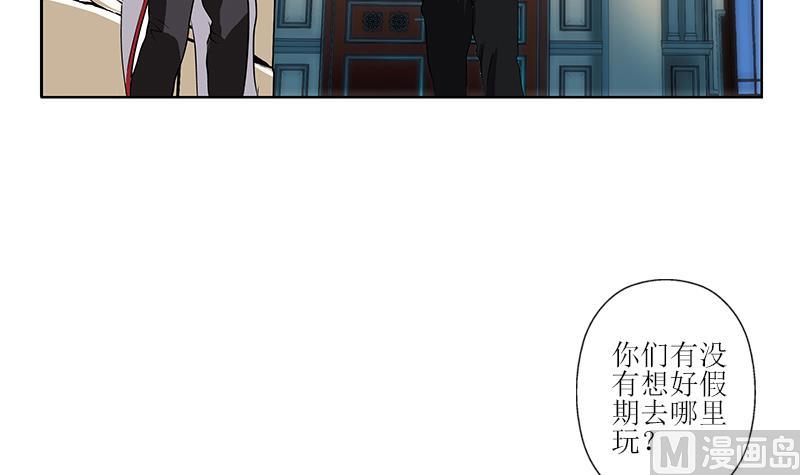 《都市极品仙医》第268话 唐正国的建议 第21页