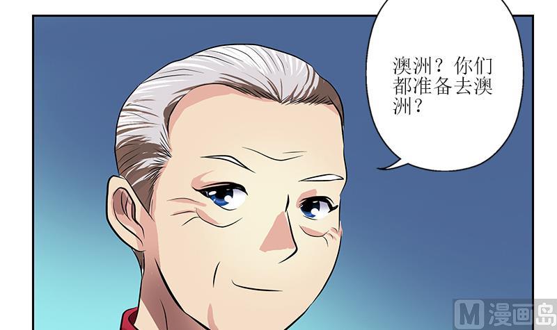 《都市极品仙医》第268话 唐正国的建议 第24页