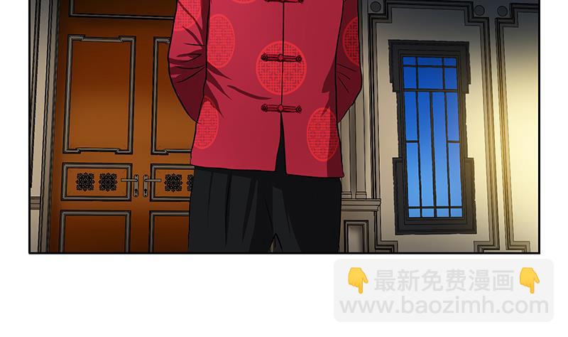 《都市极品仙医》第268话 唐正国的建议 第32页