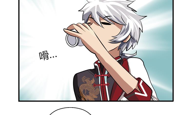 《都市极品仙医》第268话 唐正国的建议 第46页