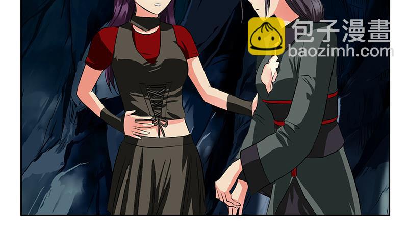 《都市极品仙医》第265话 磨人的小妖精 第11页