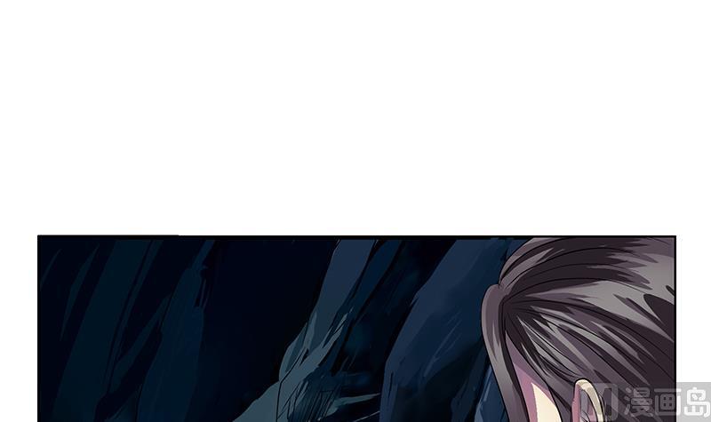 《都市极品仙医》第265话 磨人的小妖精 第12页