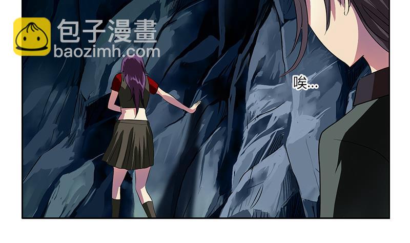 《都市极品仙医》第265话 磨人的小妖精 第13页