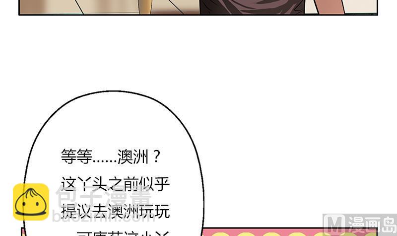 《都市极品仙医》第265话 磨人的小妖精 第21页