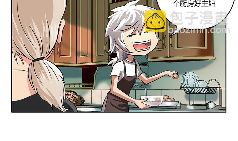 《都市极品仙医》第265话 磨人的小妖精 第31页