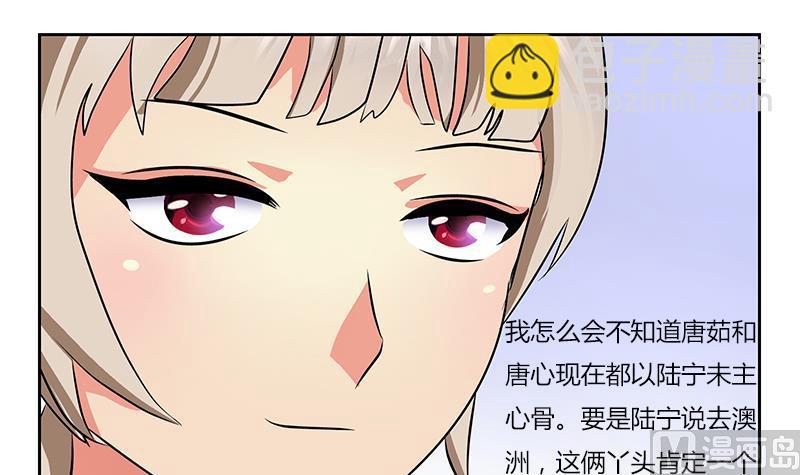 《都市极品仙医》第265话 磨人的小妖精 第42页