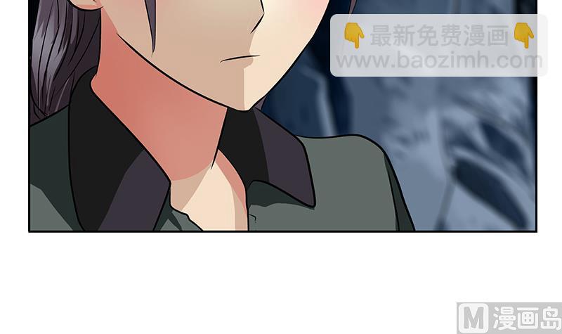《都市极品仙医》第265话 磨人的小妖精 第9页