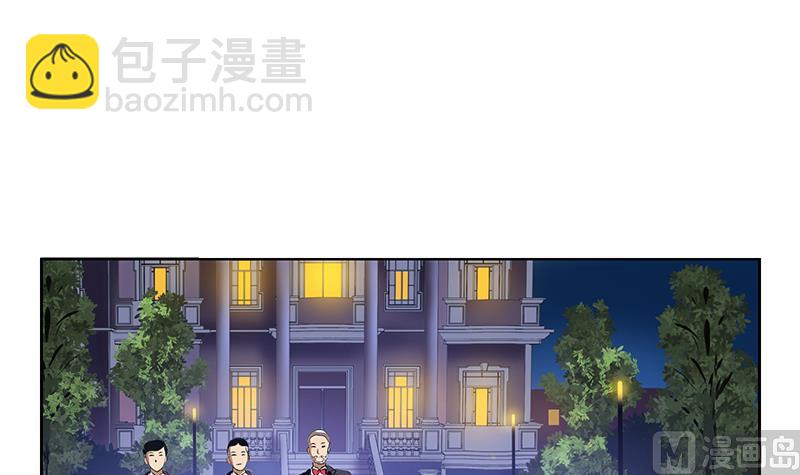 《都市极品仙医》第267话 老爷子的杀气 第21页