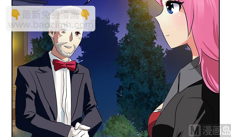 《都市极品仙医》第267话 老爷子的杀气 第24页