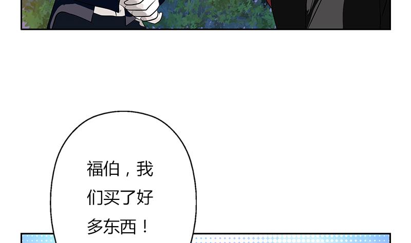 《都市极品仙医》第267话 老爷子的杀气 第25页
