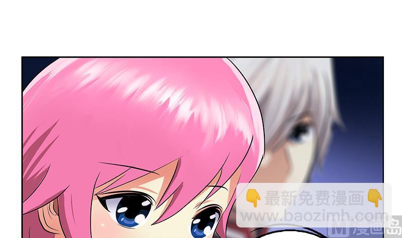 《都市极品仙医》第267话 老爷子的杀气 第30页