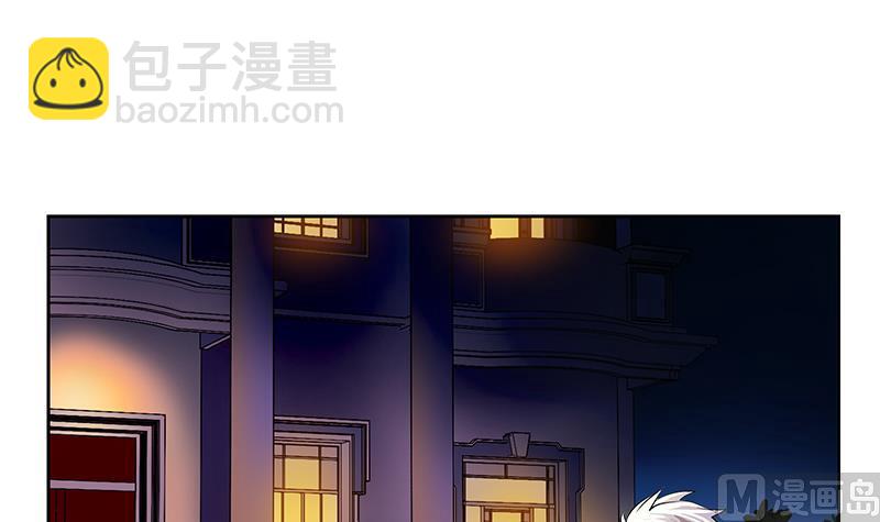 《都市极品仙医》第267话 老爷子的杀气 第36页