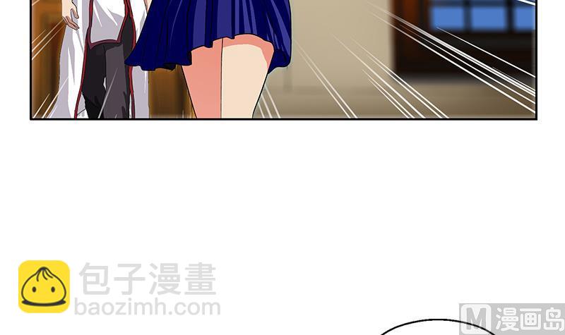 《都市极品仙医》第267话 老爷子的杀气 第48页