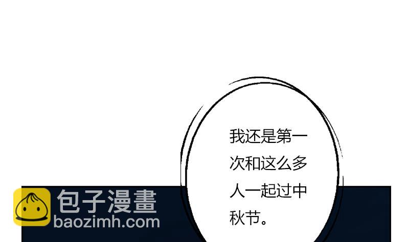《都市极品仙医》第267话 老爷子的杀气 第5页