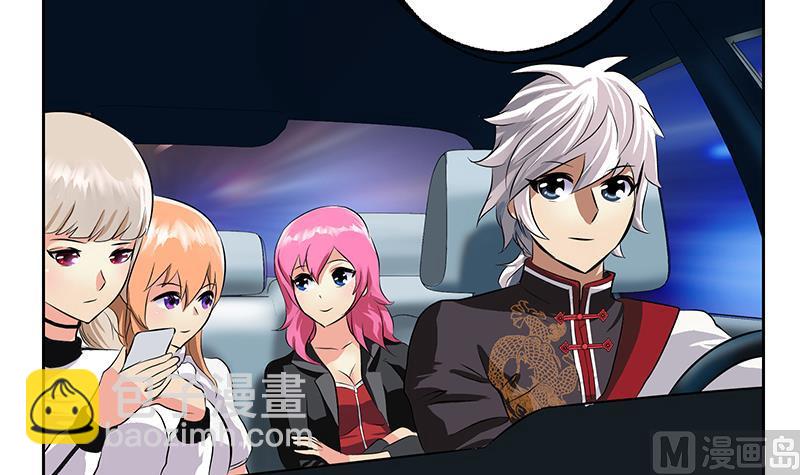 《都市极品仙医》第267话 老爷子的杀气 第6页