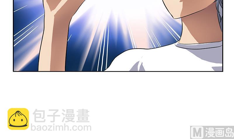 《都市极品仙医》第271话 烧烤店开业 第12页