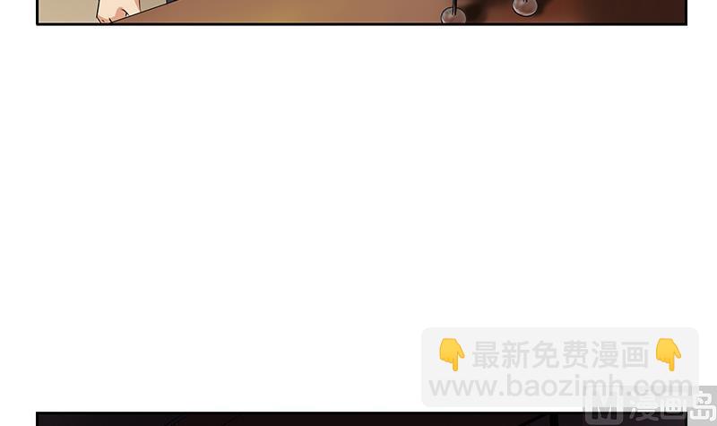 《都市极品仙医》第271话 烧烤店开业 第15页