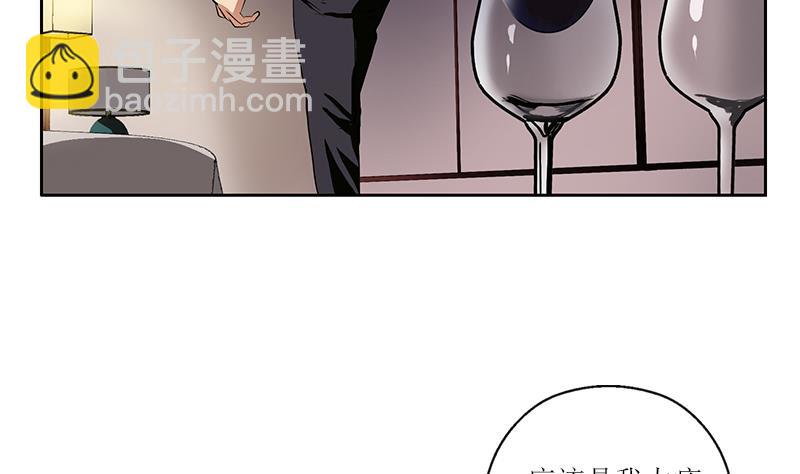 《都市极品仙医》第271话 烧烤店开业 第17页