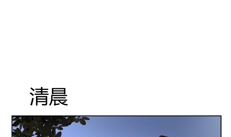《都市极品仙医》第271话 烧烤店开业 第20页