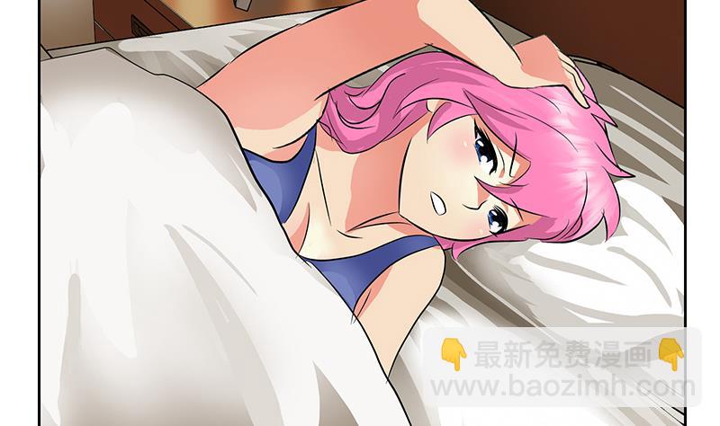 《都市极品仙医》第271话 烧烤店开业 第37页