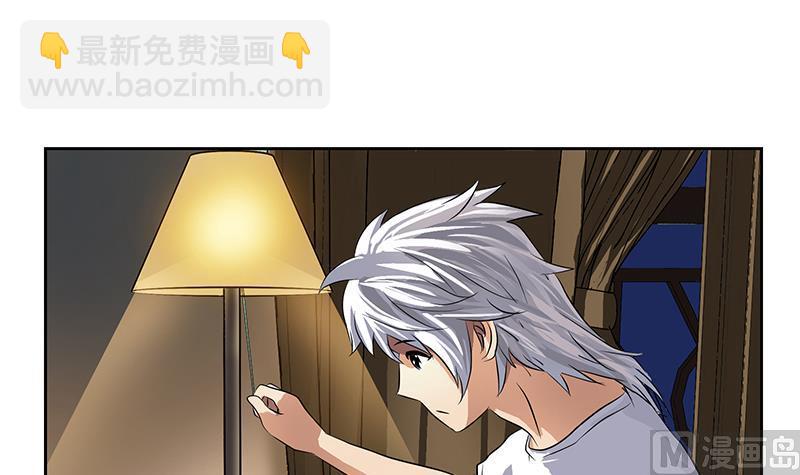 《都市极品仙医》第271话 烧烤店开业 第6页