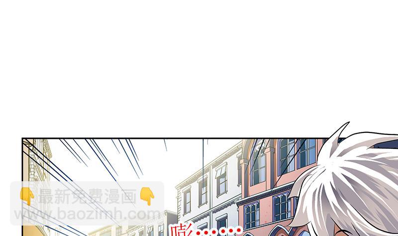 《都市极品仙医》第272话 剪彩嘉宾 第10页