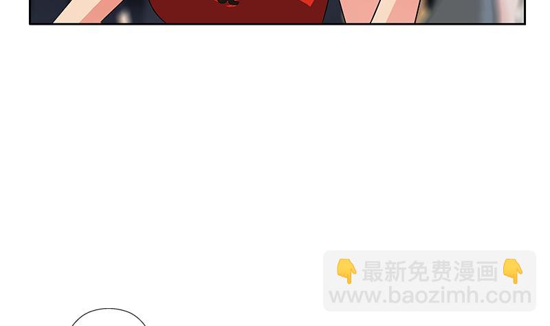 《都市极品仙医》第272话 剪彩嘉宾 第22页
