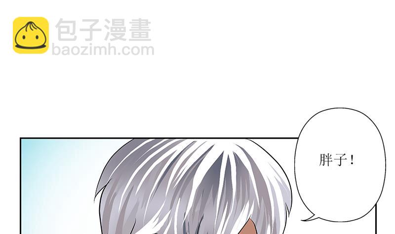 《都市极品仙医》第272话 剪彩嘉宾 第40页