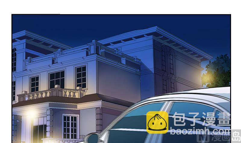 《都市极品仙医》第270话 大小姐的红包 第30页