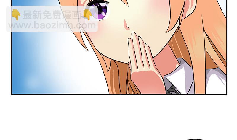 《都市极品仙医》第270话 大小姐的红包 第35页