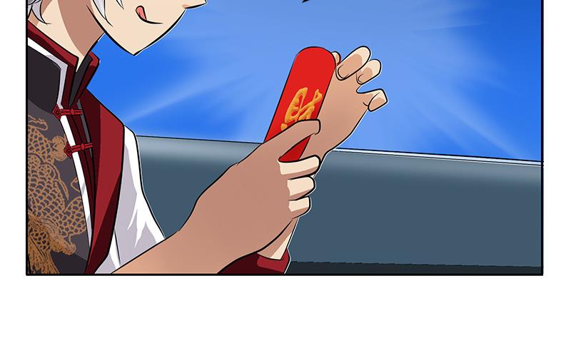 《都市极品仙医》第270话 大小姐的红包 第41页