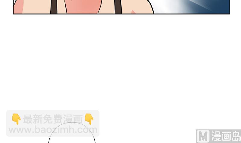 《都市极品仙医》第273话 不该来的人 第12页