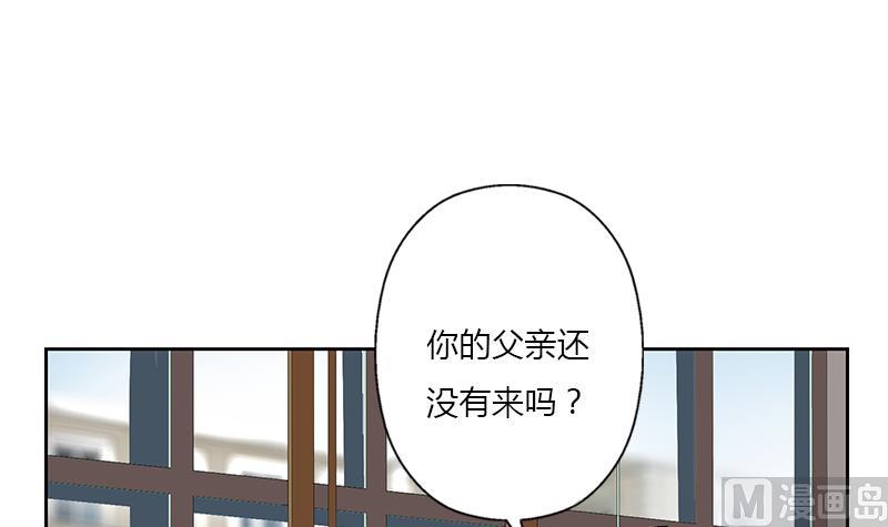 《都市极品仙医》第273话 不该来的人 第15页