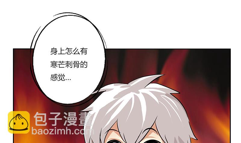 《都市极品仙医》第273话 不该来的人 第31页