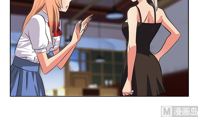 《都市极品仙医》第273话 不该来的人 第39页