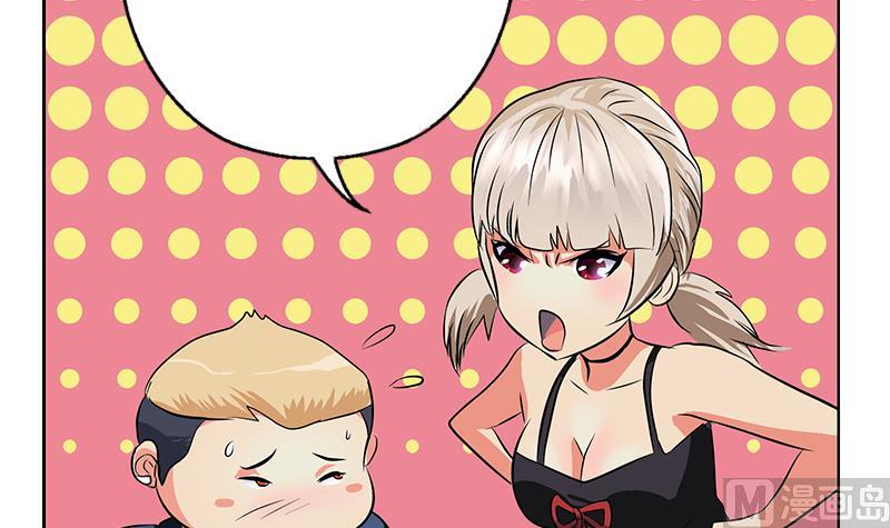 《都市极品仙医》第273话 不该来的人 第45页