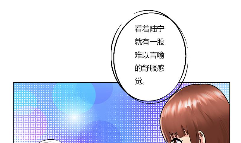 《都市极品仙医》第273话 不该来的人 第8页