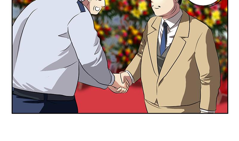 《都市极品仙医》第275话 老大换口味了哟 第14页