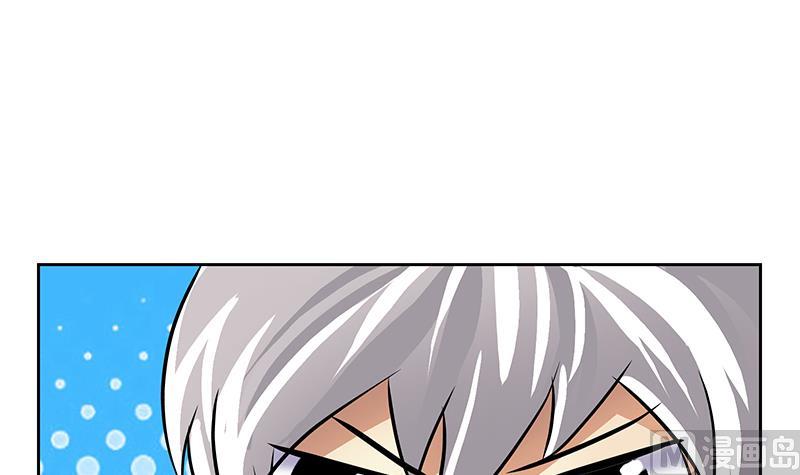 《都市极品仙医》第275话 老大换口味了哟 第15页
